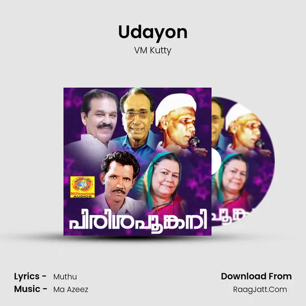 Udayon Song mp3 | VM Kutty