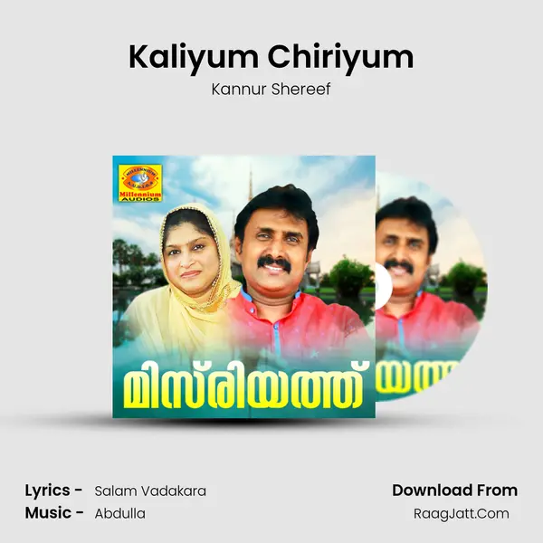 Kaliyum Chiriyum mp3 song