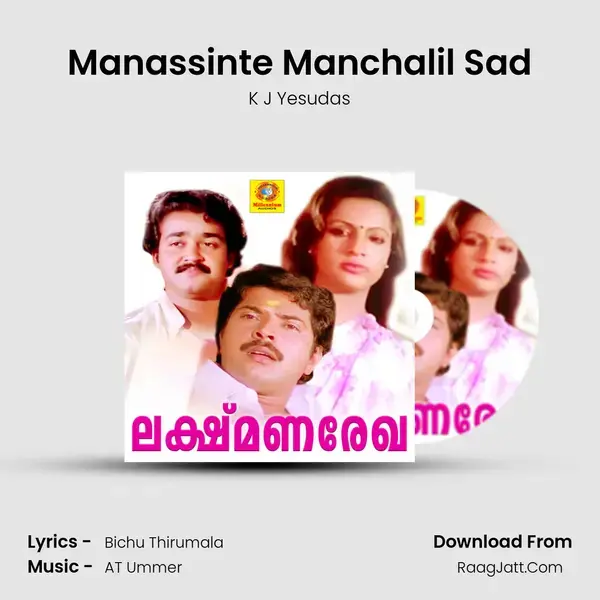 Manassinte Manchalil Sad mp3 song