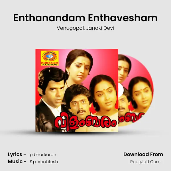 Enthanandam Enthavesham mp3 song