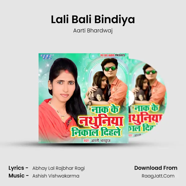 Lali Bali Bindiya mp3 song