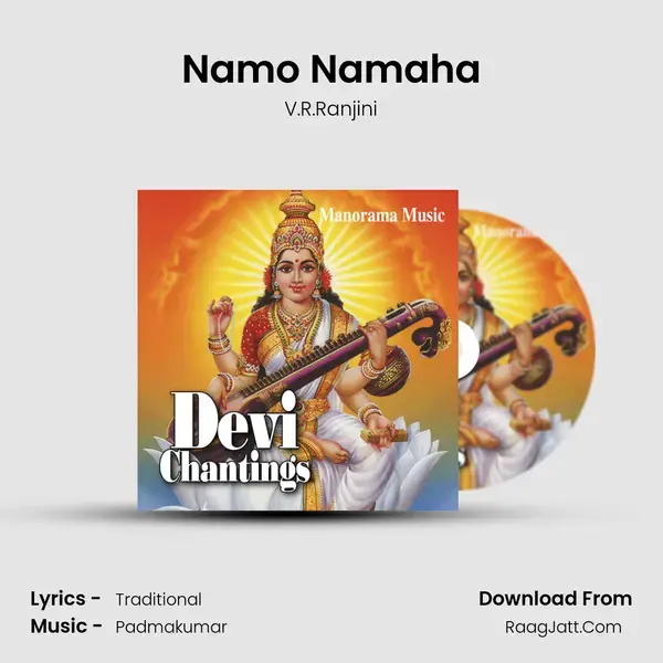 Namo Namaha mp3 song