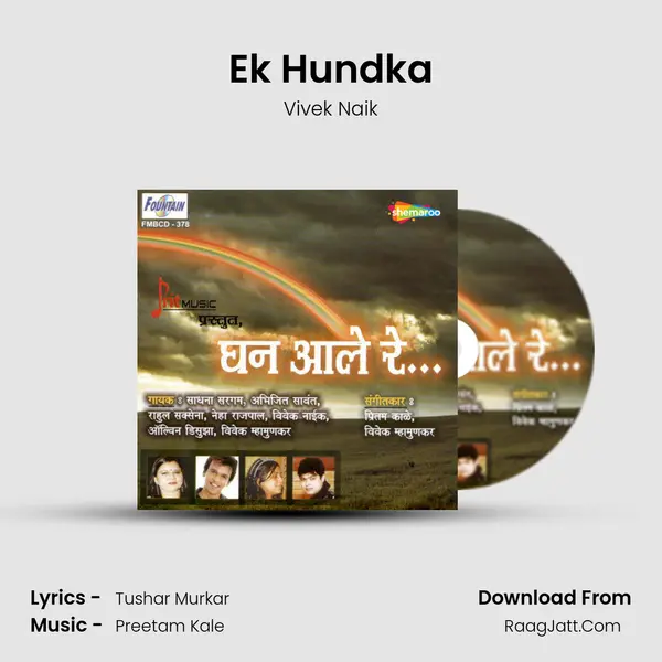 Ek Hundka Song mp3 | Vivek Naik