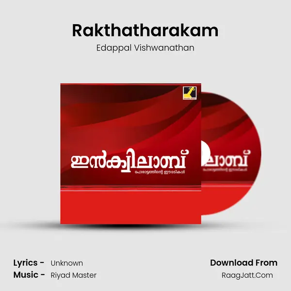 Rakthatharakam Song mp3 | Edappal Vishwanathan