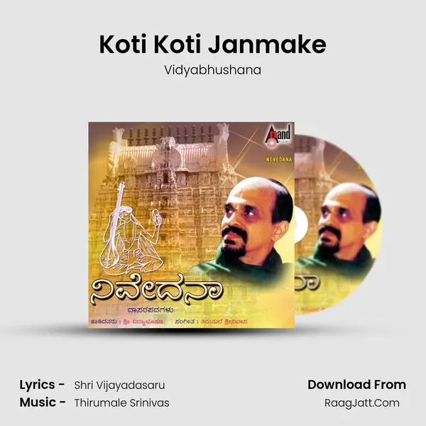 Koti Koti Janmake Song mp3 | Vidyabhushana