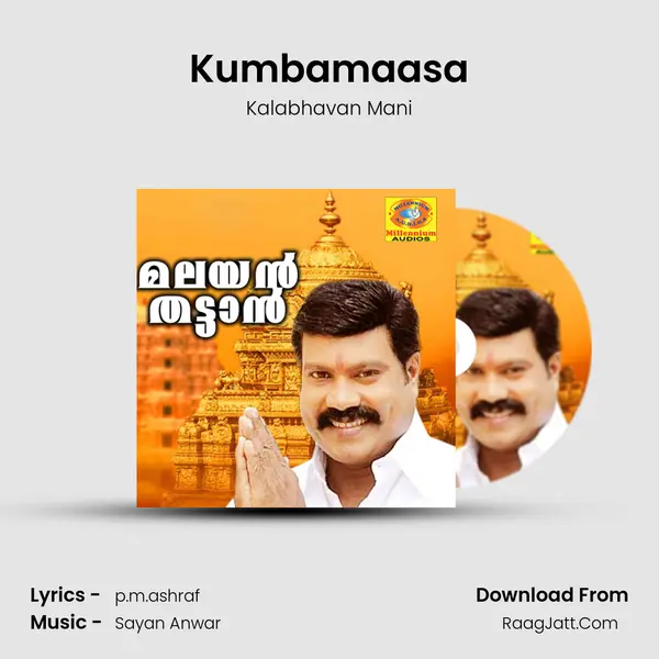 Kumbamaasa Song mp3 | Kalabhavan Mani