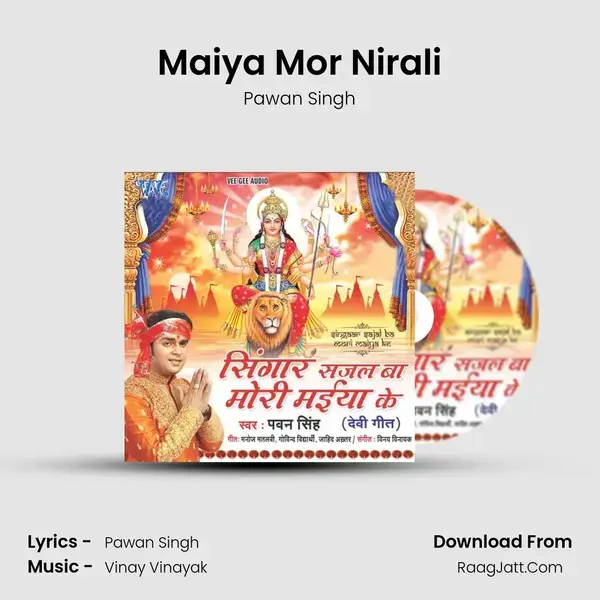 Maiya Mor Nirali Song mp3 | Pawan Singh