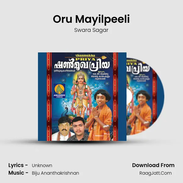 Oru Mayilpeeli Song mp3 | Swara Sagar