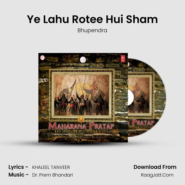 Ye Lahu Rotee Hui Sham Song mp3 | Bhupendra