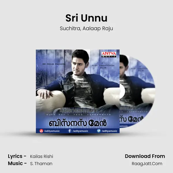 Sri Unnu Song mp3 | Suchitra