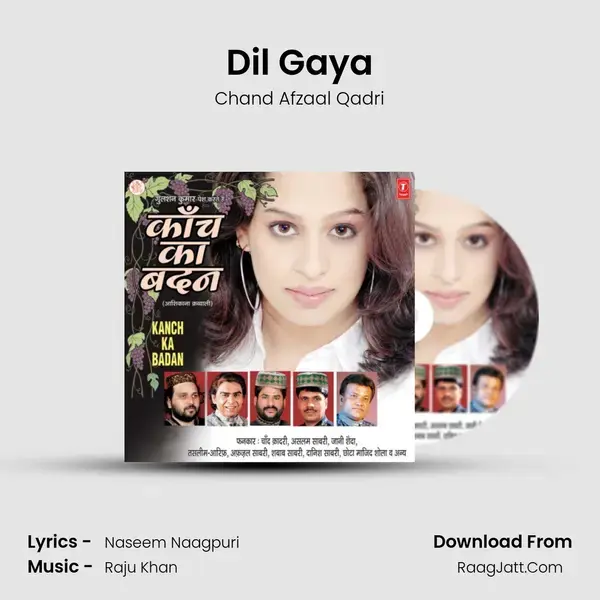 Dil Gaya mp3 song