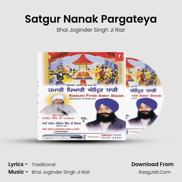 Satgur Nanak Pargateya Song mp3 | Bhai Joginder Singh Ji Riar