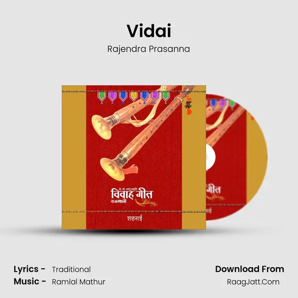 Vidai Song mp3 | Rajendra Prasanna