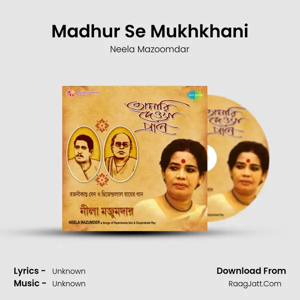 Madhur Se Mukhkhani Song mp3 | Neela Mazoomdar