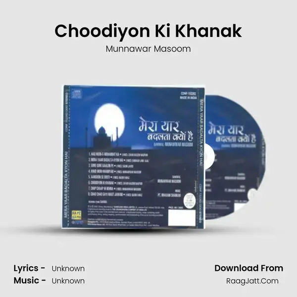 Choodiyon Ki Khanak Song mp3 | Munnawar Masoom