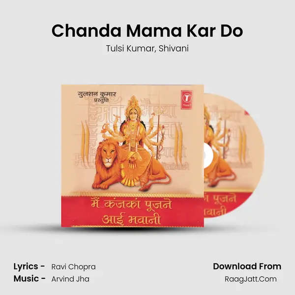 Chanda Mama Kar Do Song mp3 | Tulsi Kumar