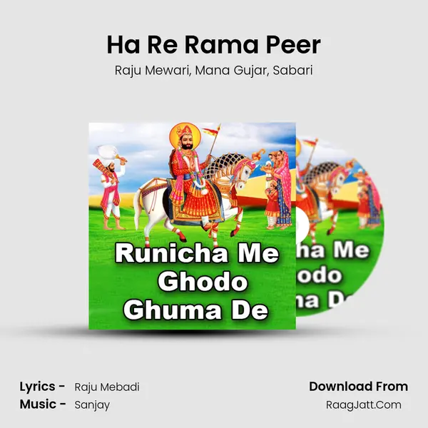 Ha Re Rama Peer mp3 song