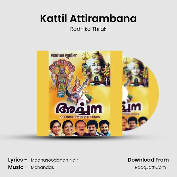 Kattil Attirambana mp3 song