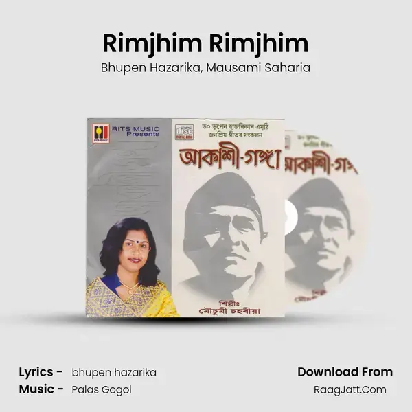 Rimjhim Rimjhim Song mp3 | Bhupen Hazarika