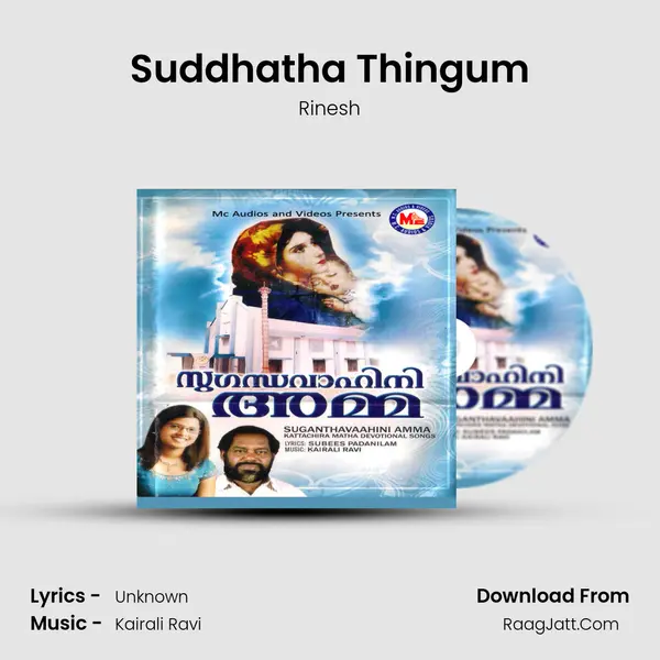 Suddhatha Thingum Song mp3 | Rinesh