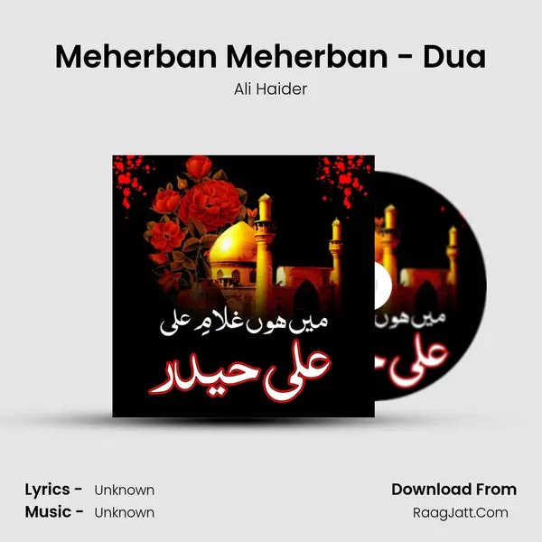 Meherban Meherban - Dua Song mp3 | Ali Haider