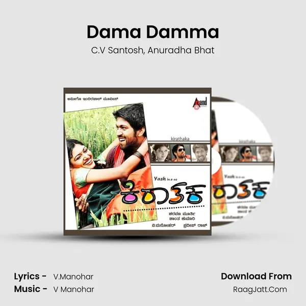 Dama Damma Song mp3 | C.V Santosh