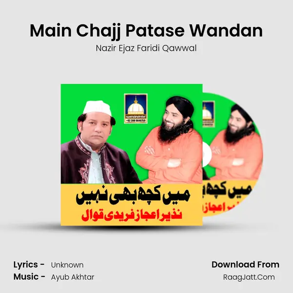 Main Chajj Patase Wandan Song mp3 | Nazir Ejaz Faridi Qawwal