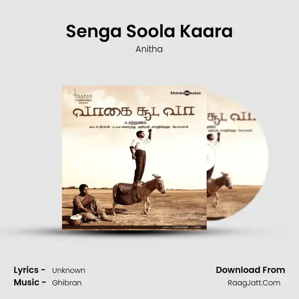 Senga Soola Kaara Song mp3 | Anitha