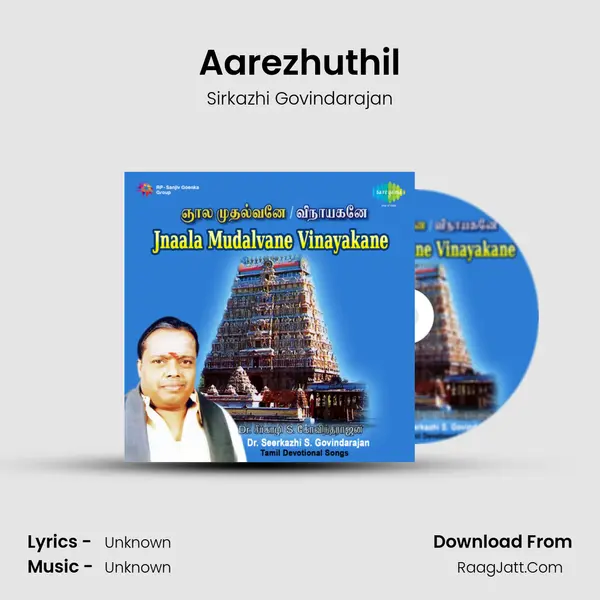 Aarezhuthil Song mp3 | Sirkazhi Govindarajan