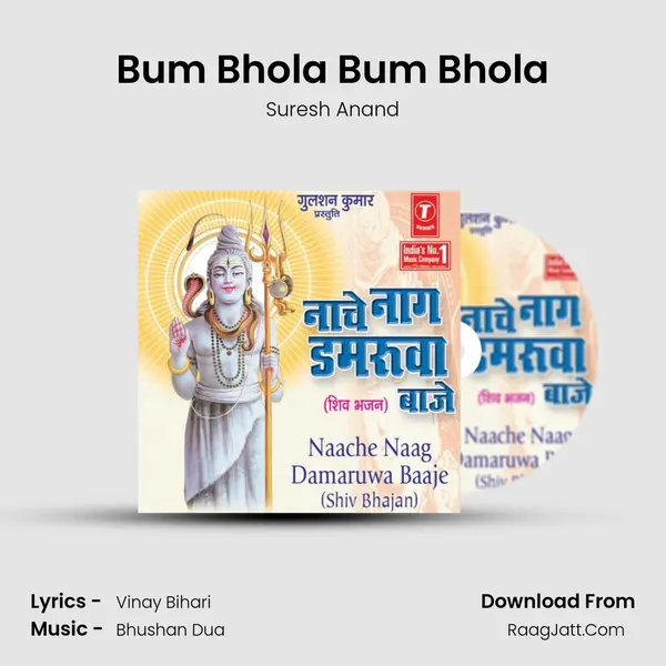 Bum Bhola Bum Bhola Song mp3 | Suresh Anand