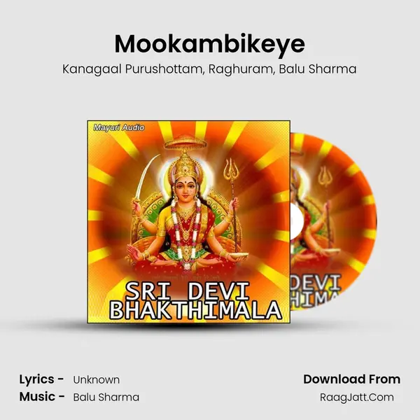 Mookambikeye mp3 song