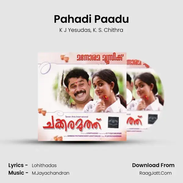 Pahadi Paadu Song mp3 | K J Yesudas