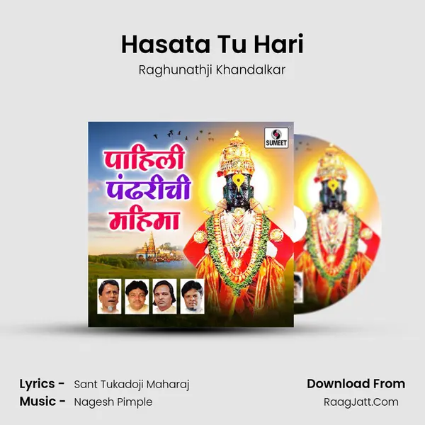 Hasata Tu Hari mp3 song