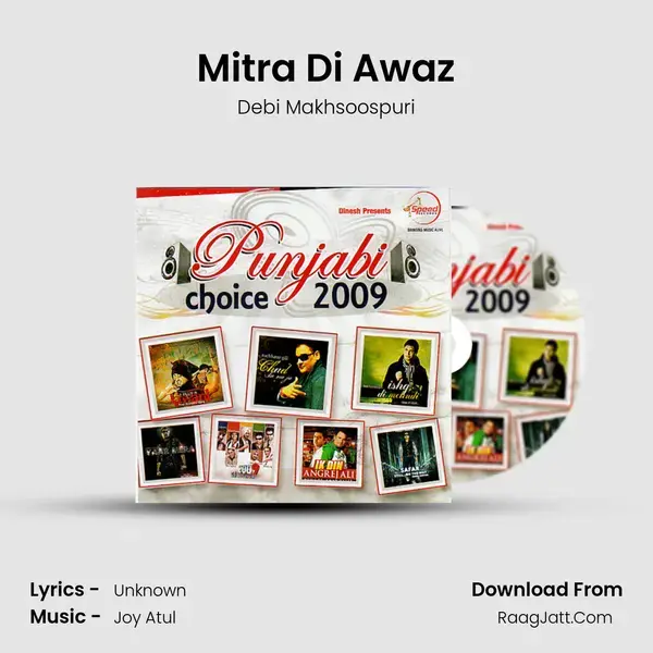 Mitra Di Awaz Song mp3 | Debi Makhsoospuri