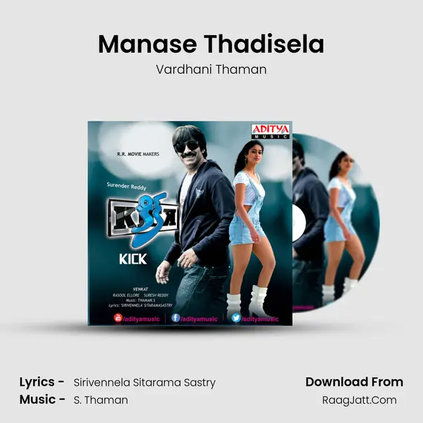 Manase Thadisela Song mp3 | Vardhani Thaman