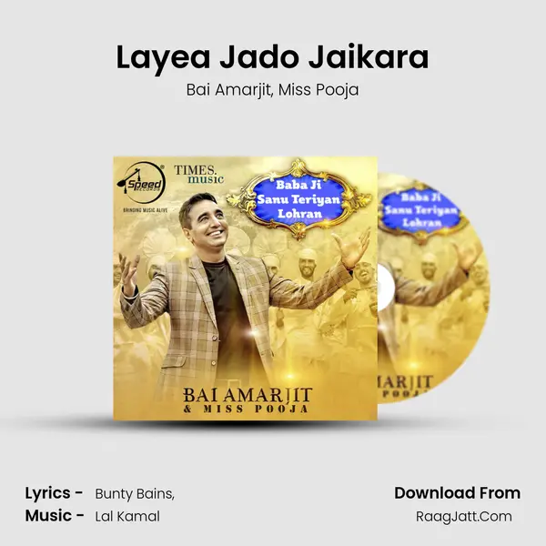 Layea Jado Jaikara Song mp3 | Bai Amarjit