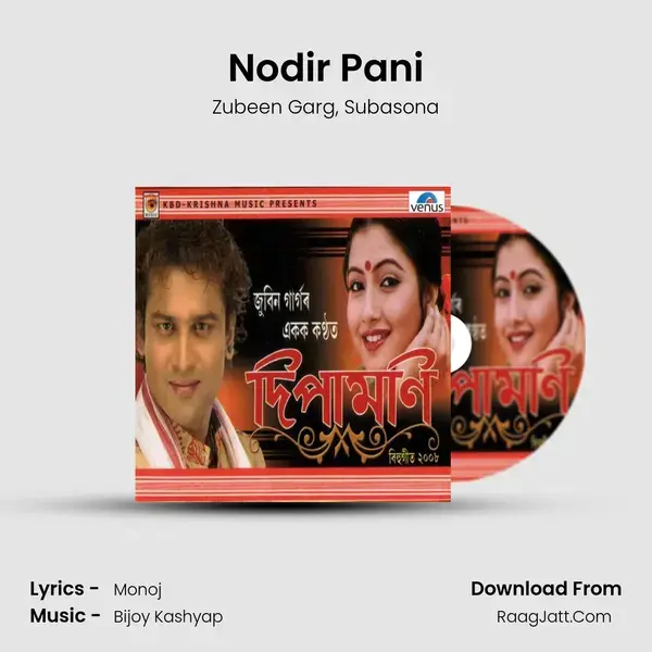 Nodir Pani Song mp3 | Zubeen Garg