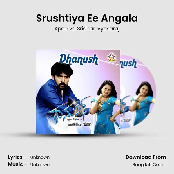 Srushtiya Ee Angala Song mp3 | Apoorva Sridhar