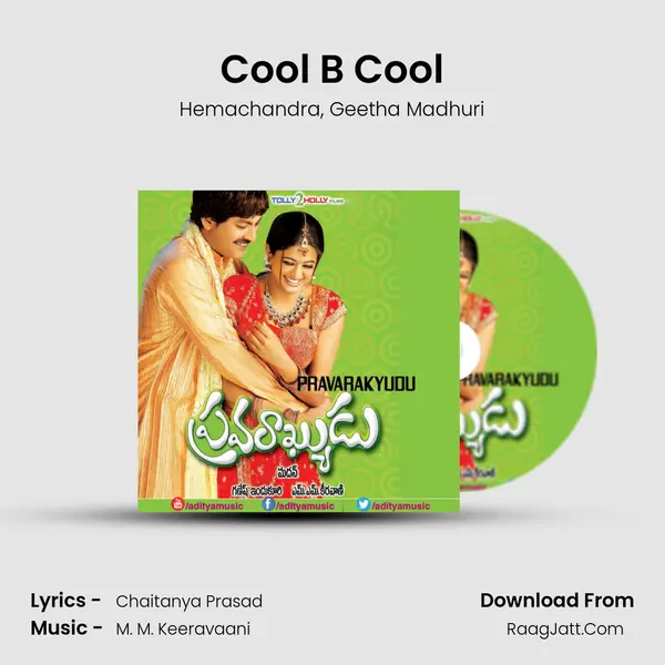 Cool B Cool Song mp3 | Hemachandra