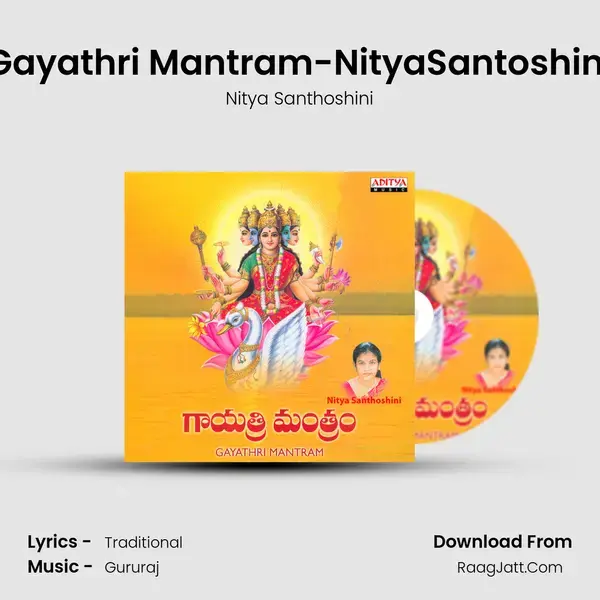 Gayathri Mantram-NityaSantoshini - Nitya Santhoshini