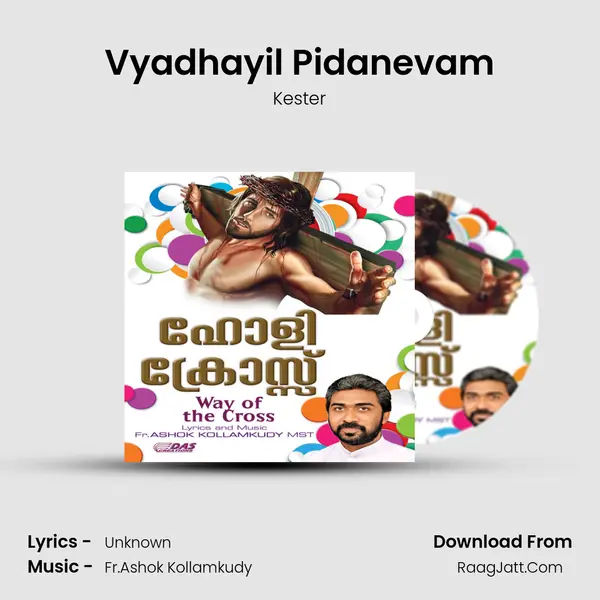 Vyadhayil Pidanevam Song mp3 | Kester