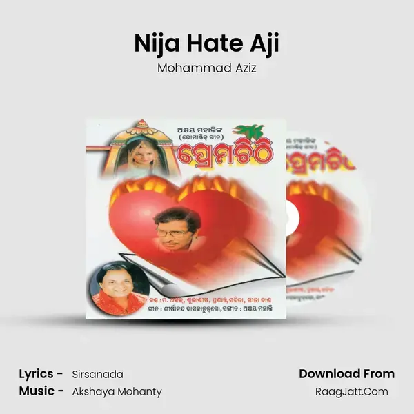 Nija Hate Aji Song mp3 | Mohammad Aziz