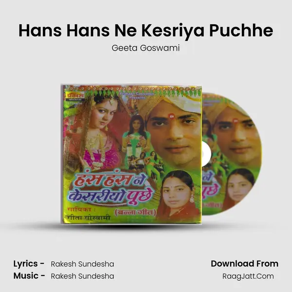 Hans Hans Ne Kesriya Puchhe Song mp3 | Geeta Goswami