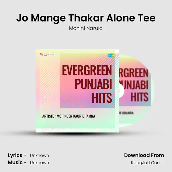 Jo Mange Thakar Alone Tee Song mp3 | Mohini Narula