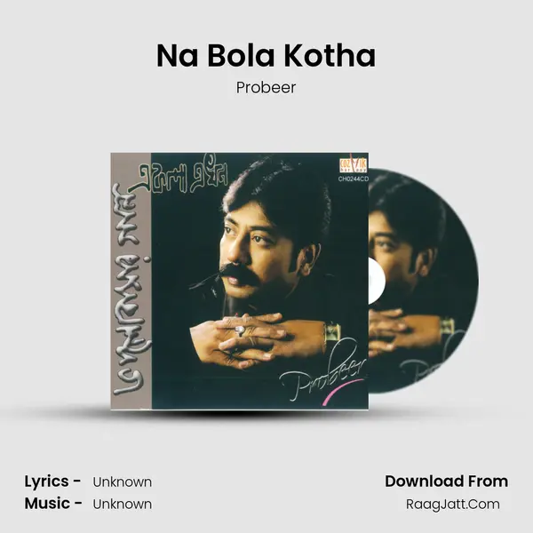 Na Bola Kotha Song mp3 | Probeer