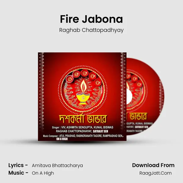 Fire Jabona Song mp3 | Raghab Chattopadhyay