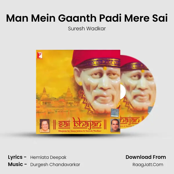 Man Mein Gaanth Padi Mere Sai mp3 song