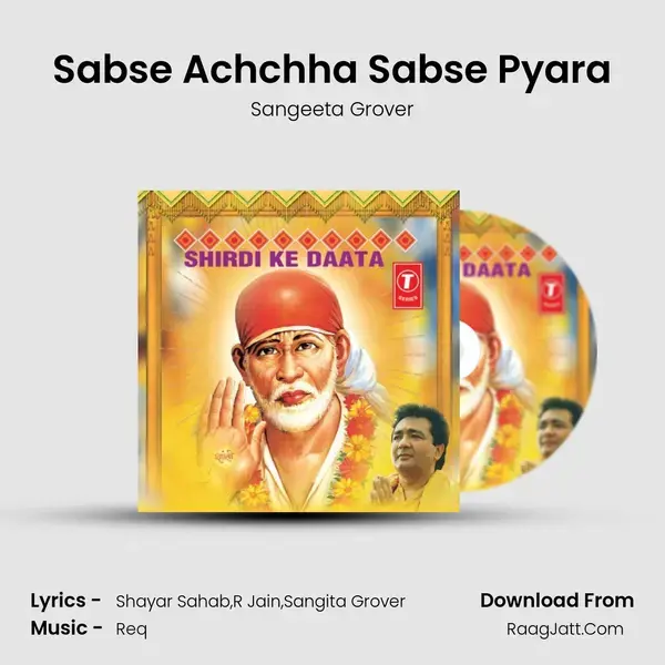 Sabse Achchha Sabse Pyara mp3 song