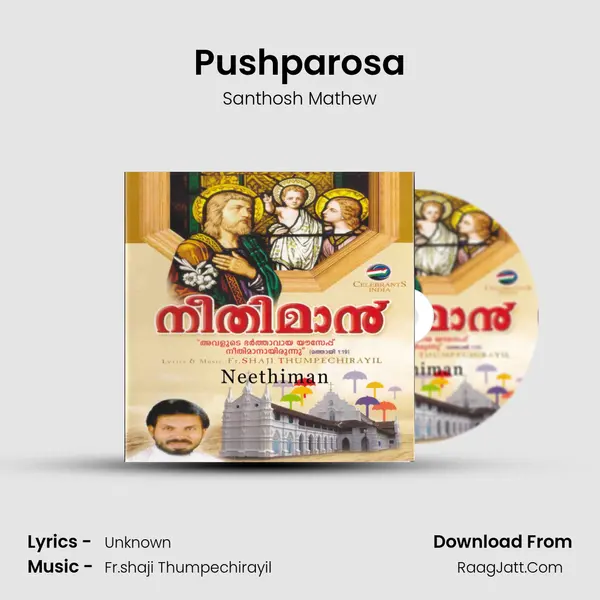 Pushparosa Song mp3 | Santhosh Mathew