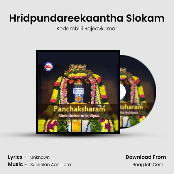 Hridpundareekaantha Slokam Song mp3 | Kodambilli Rajeevkumar